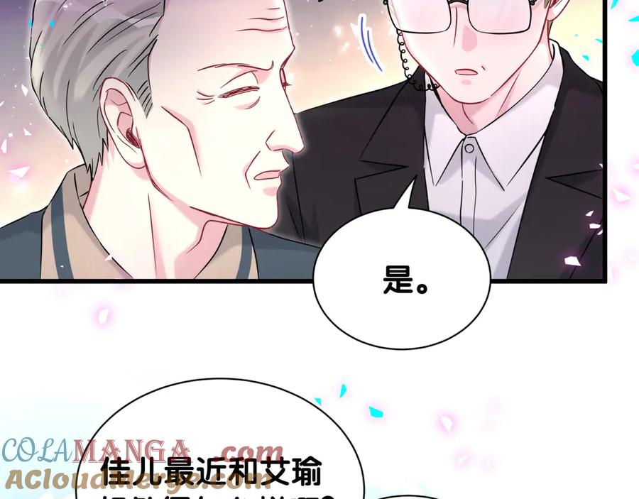 第329话你怎么进来的！？-哪里来的大宝贝-闻人鸟事多+无限作业+弥吉（第10张）