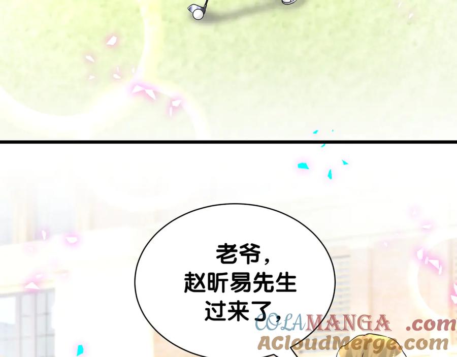 第329话你怎么进来的！？-哪里来的大宝贝-闻人鸟事多+无限作业+弥吉（第7张）