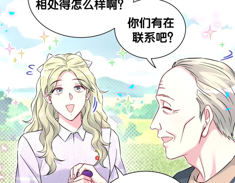 第329话你怎么进来的！？-哪里来的大宝贝-闻人鸟事多+无限作业+弥吉（第11张）