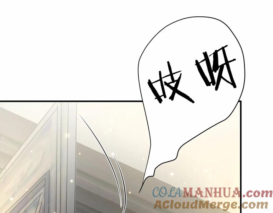 第32话粗大事了！-哪里来的大宝贝-闻人鸟事多+无限作业+弥吉（第17张）