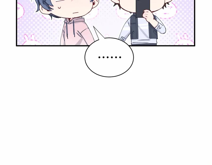 第32话粗大事了！-哪里来的大宝贝-闻人鸟事多+无限作业+弥吉（第16张）