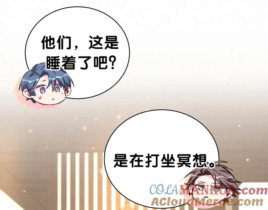 第32话粗大事了！-哪里来的大宝贝-闻人鸟事多+无限作业+弥吉（第5张）