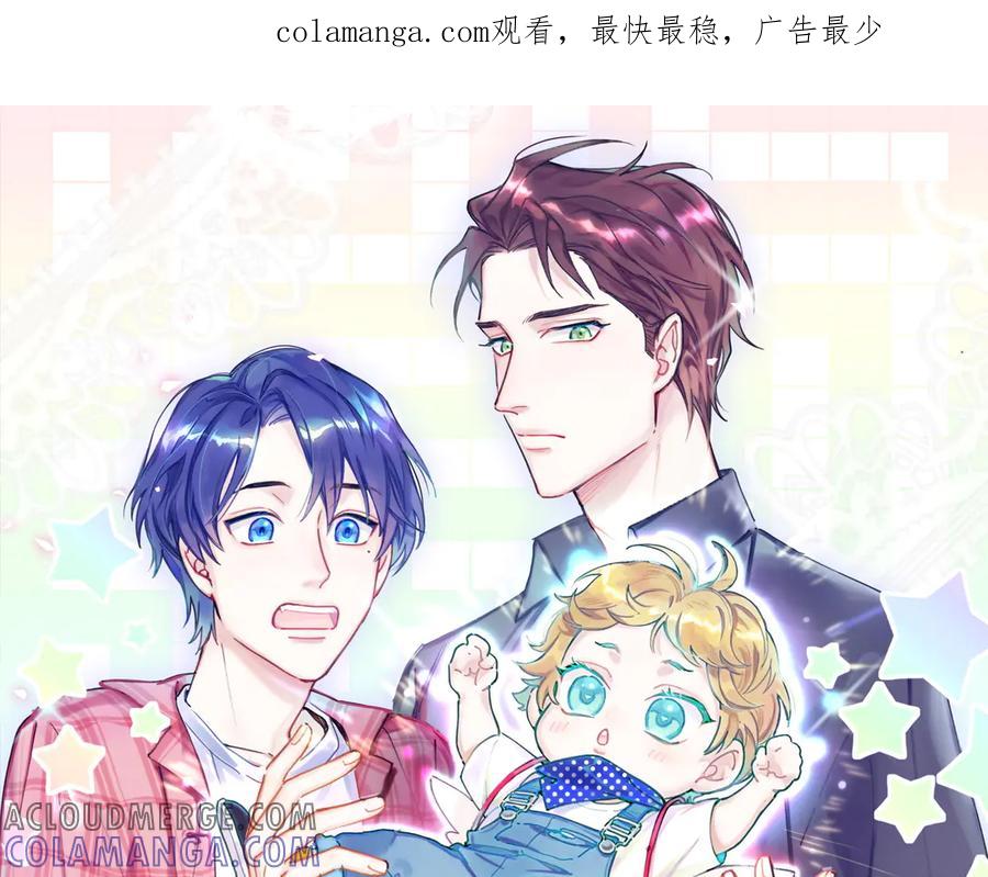 第333话别来帮倒忙哟~-哪里来的大宝贝-闻人鸟事多+无限作业+弥吉（第1张）