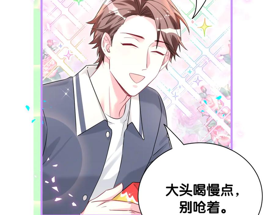 第333话别来帮倒忙哟~-哪里来的大宝贝-闻人鸟事多+无限作业+弥吉（第10张）