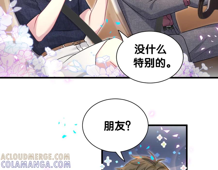 第334话气炸的感觉-哪里来的大宝贝-闻人鸟事多+无限作业+弥吉（第9张）