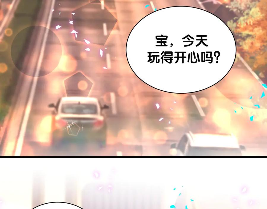 第334话气炸的感觉-哪里来的大宝贝-闻人鸟事多+无限作业+弥吉（第7张）