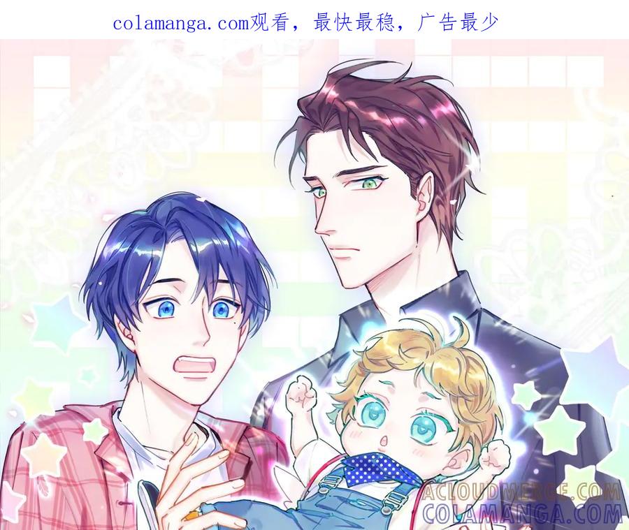 第334话气炸的感觉-哪里来的大宝贝-闻人鸟事多+无限作业+弥吉（第1张）
