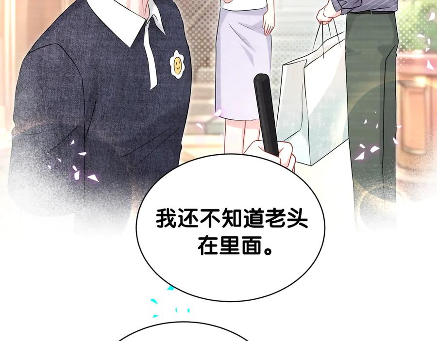 第334话气炸的感觉-哪里来的大宝贝-闻人鸟事多+无限作业+弥吉（第16张）