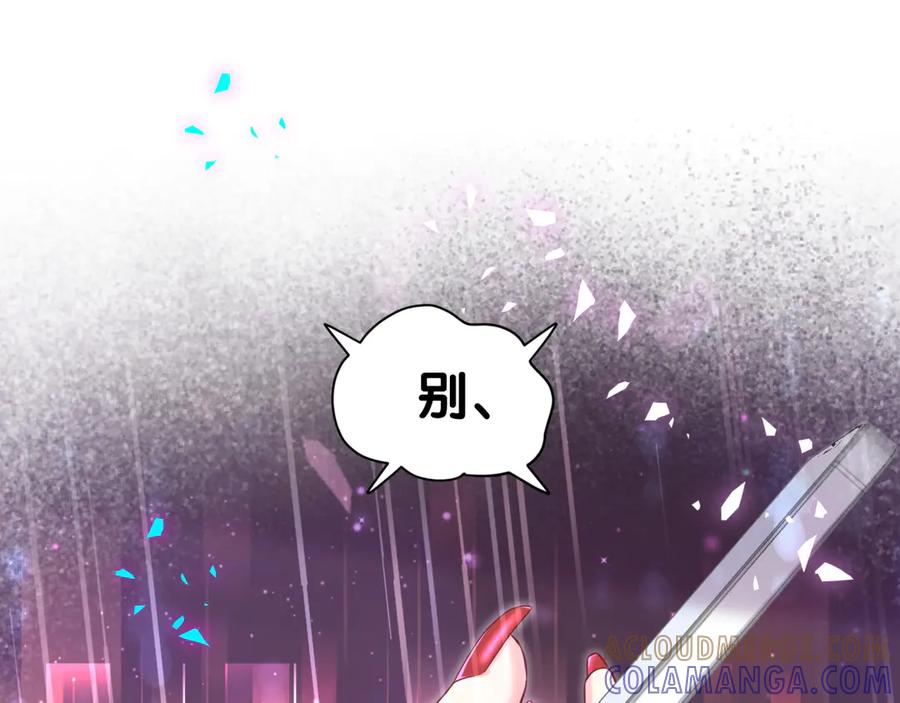 第336话是爷爷介绍给我的-哪里来的大宝贝-闻人鸟事多+无限作业+弥吉（第5张）
