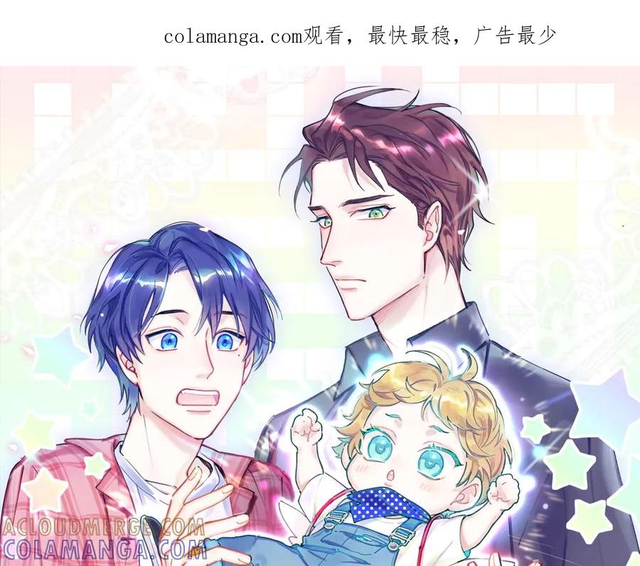 第336话是爷爷介绍给我的-哪里来的大宝贝-闻人鸟事多+无限作业+弥吉（第1张）