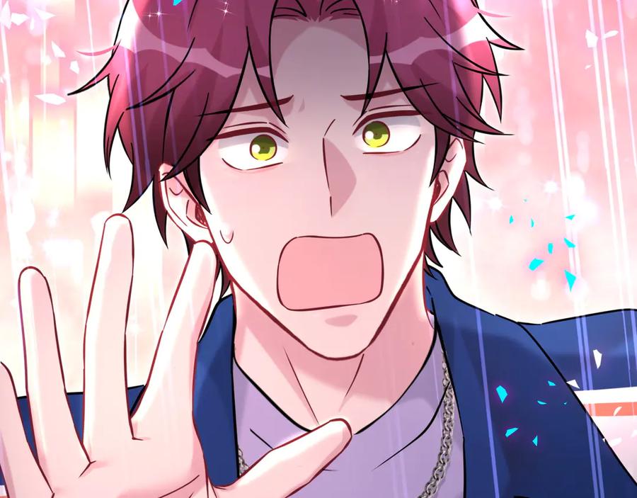 第336话是爷爷介绍给我的-哪里来的大宝贝-闻人鸟事多+无限作业+弥吉（第8张）