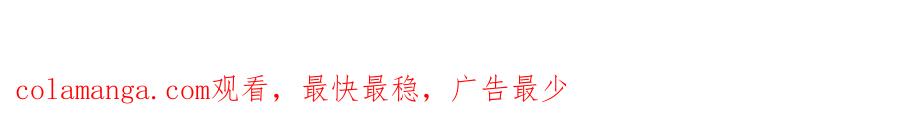 停更通知-完结倒计时-哪里来的大宝贝-闻人鸟事多+无限作业+弥吉（第4张）