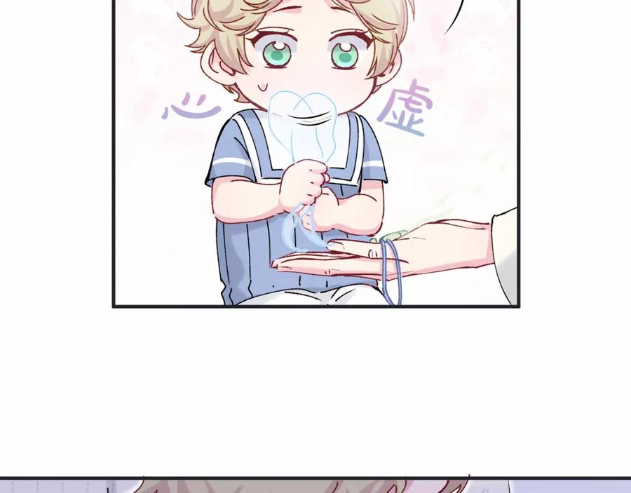 第33话抓到宝贝了~-哪里来的大宝贝-闻人鸟事多+无限作业+弥吉（第11张）