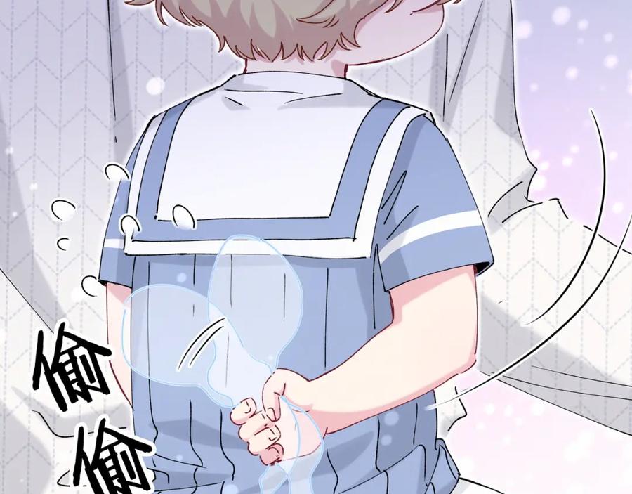 第33话抓到宝贝了~-哪里来的大宝贝-闻人鸟事多+无限作业+弥吉（第12张）