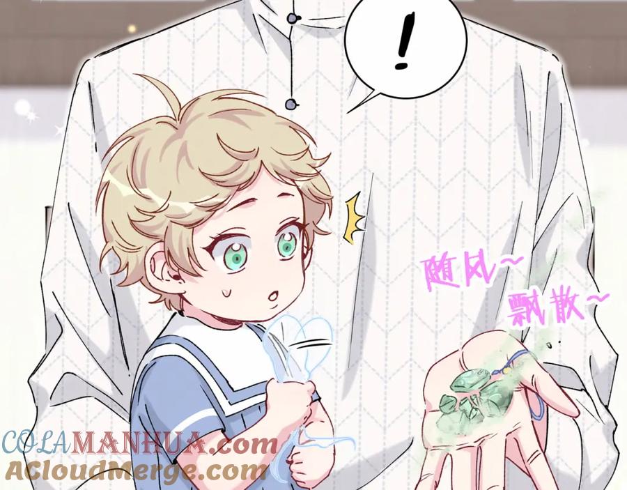 第33话抓到宝贝了~-哪里来的大宝贝-闻人鸟事多+无限作业+弥吉（第9张）