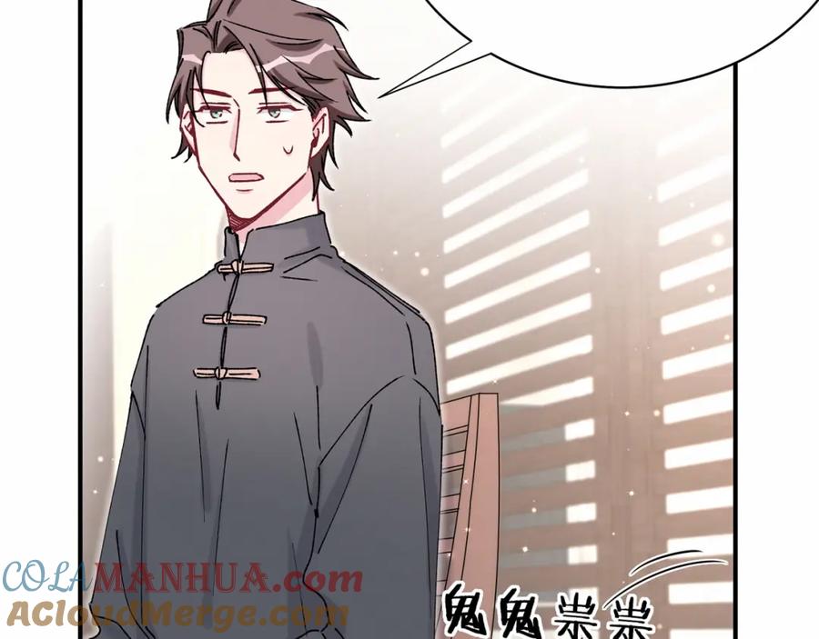 第33话抓到宝贝了~-哪里来的大宝贝-闻人鸟事多+无限作业+弥吉（第17张）