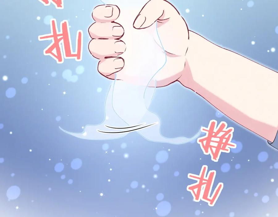 第33话抓到宝贝了~-哪里来的大宝贝-闻人鸟事多+无限作业+弥吉（第4张）