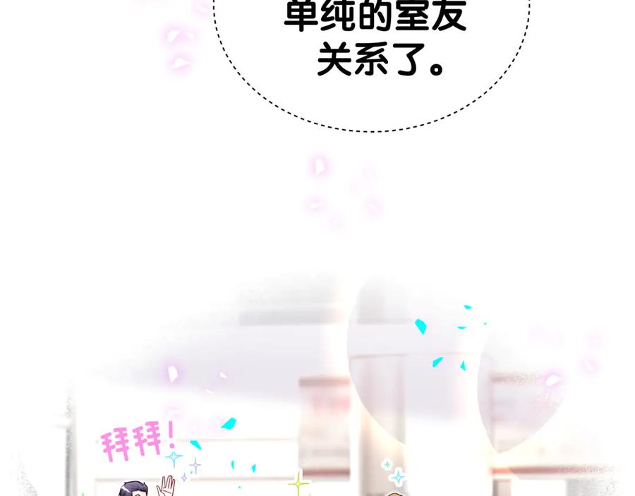 第339话旅行结束！打道回府！-哪里来的大宝贝-闻人鸟事多+无限作业+弥吉（第14张）