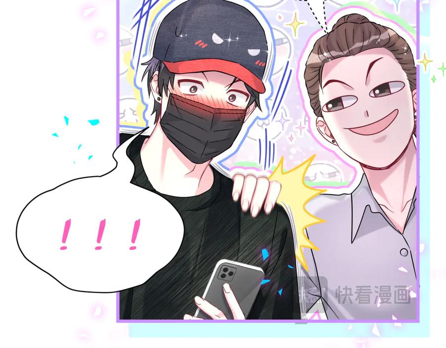 第339话旅行结束！打道回府！-哪里来的大宝贝-闻人鸟事多+无限作业+弥吉（第11张）