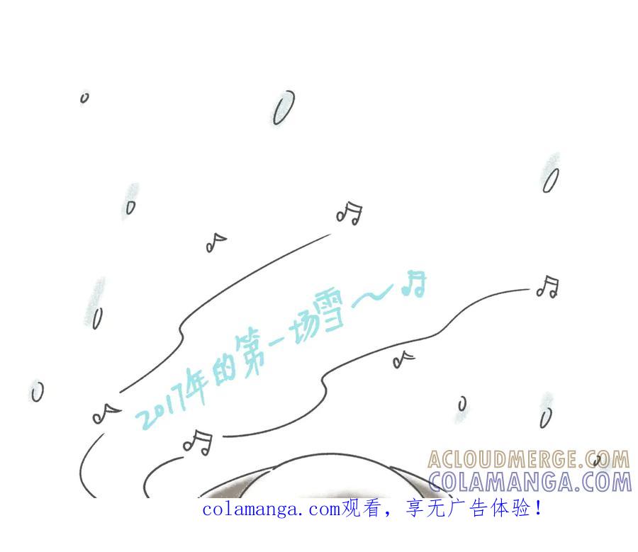 后记-哪里来的大宝贝-闻人鸟事多+无限作业+弥吉（第1张）