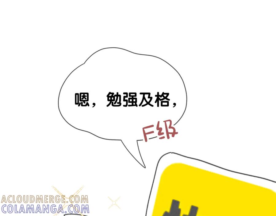 后记-哪里来的大宝贝-闻人鸟事多+无限作业+弥吉（第37张）