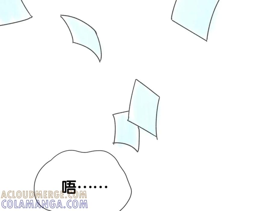 后记-哪里来的大宝贝-闻人鸟事多+无限作业+弥吉（第25张）