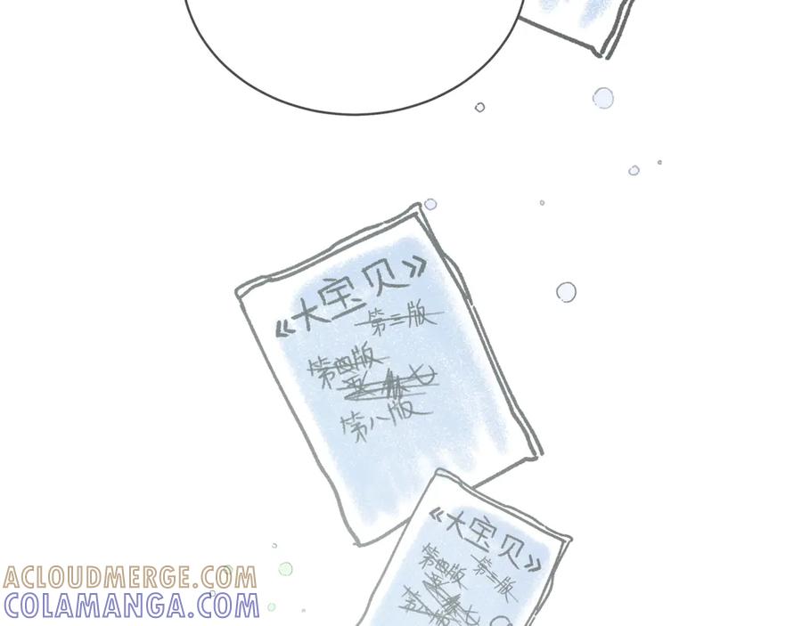 后记-哪里来的大宝贝-闻人鸟事多+无限作业+弥吉（第34张）