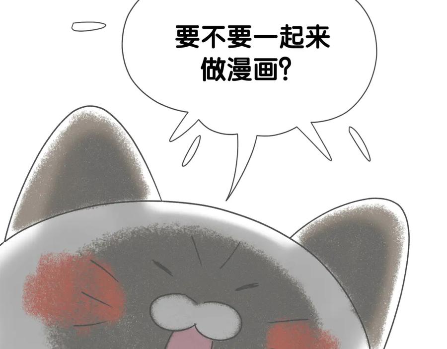 后记-哪里来的大宝贝-闻人鸟事多+无限作业+弥吉（第9张）