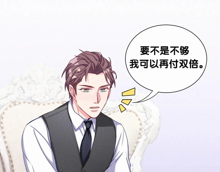 第2话富豪VS杠精？-哪里来的大宝贝-闻人鸟事多+无限作业+弥吉（第12张）