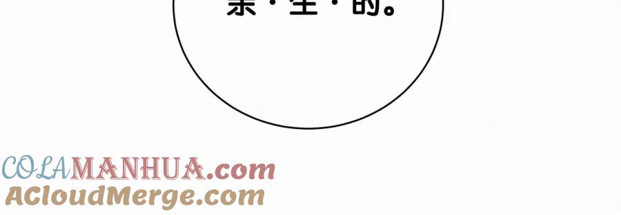 第2话富豪VS杠精？-哪里来的大宝贝-闻人鸟事多+无限作业+弥吉（第4张）