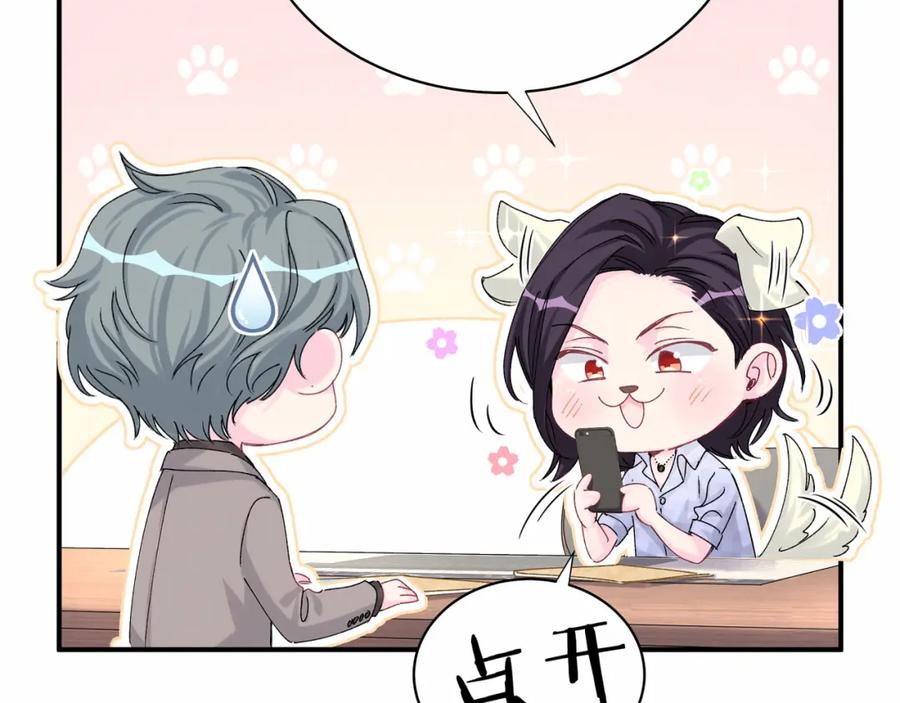 第36话约定好了鸭！-哪里来的大宝贝-闻人鸟事多+无限作业+弥吉（第19张）