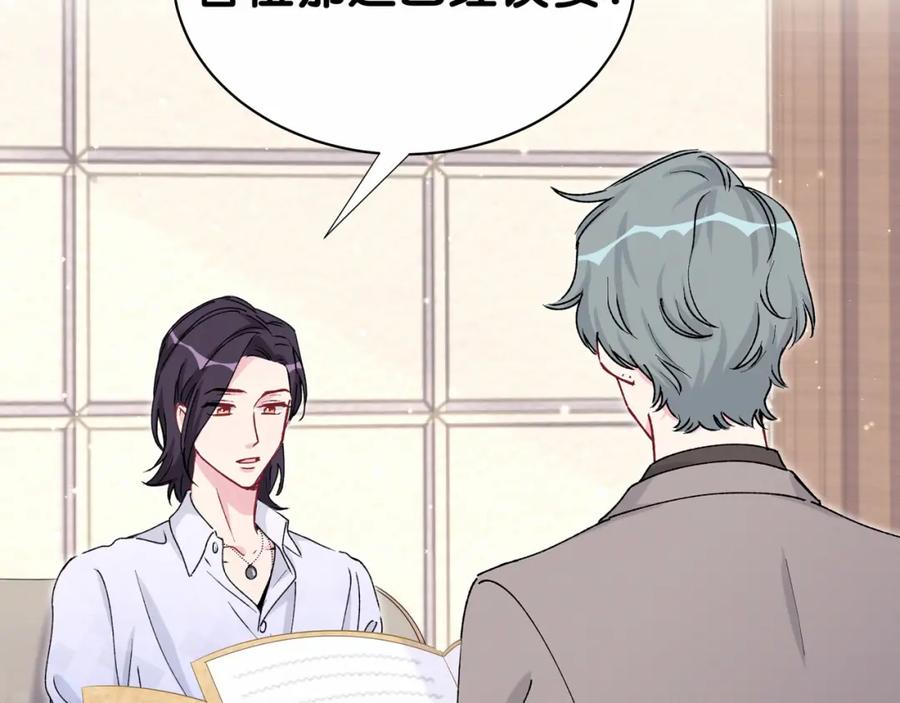 第36话约定好了鸭！-哪里来的大宝贝-闻人鸟事多+无限作业+弥吉（第6张）