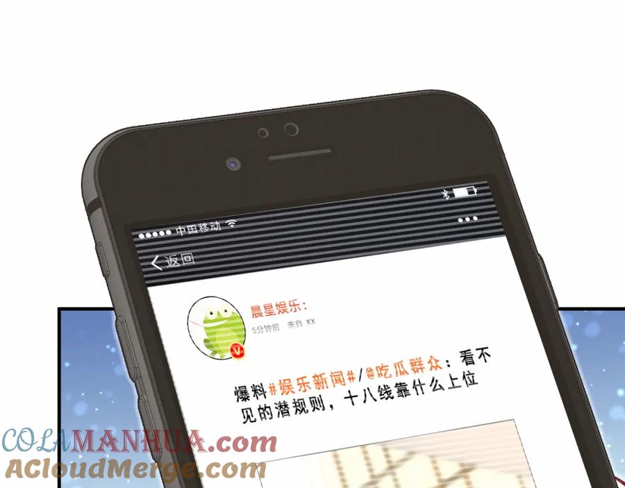 第36话约定好了鸭！-哪里来的大宝贝-闻人鸟事多+无限作业+弥吉（第21张）