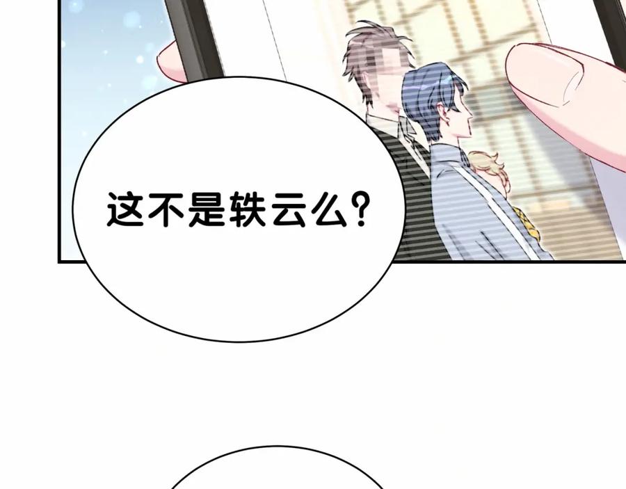 第36话约定好了鸭！-哪里来的大宝贝-闻人鸟事多+无限作业+弥吉（第22张）