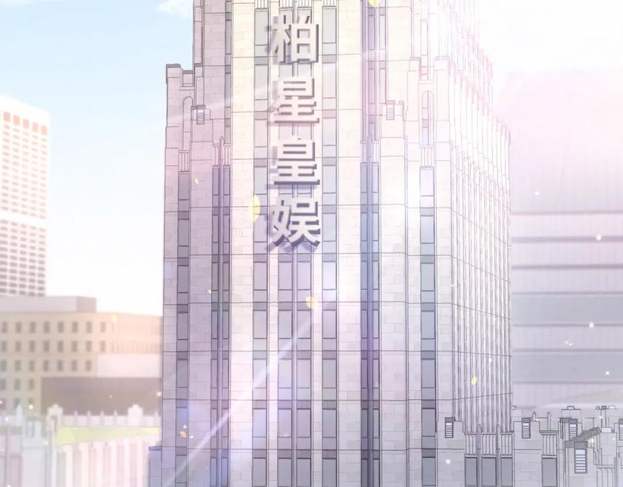 第36话约定好了鸭！-哪里来的大宝贝-闻人鸟事多+无限作业+弥吉（第4张）