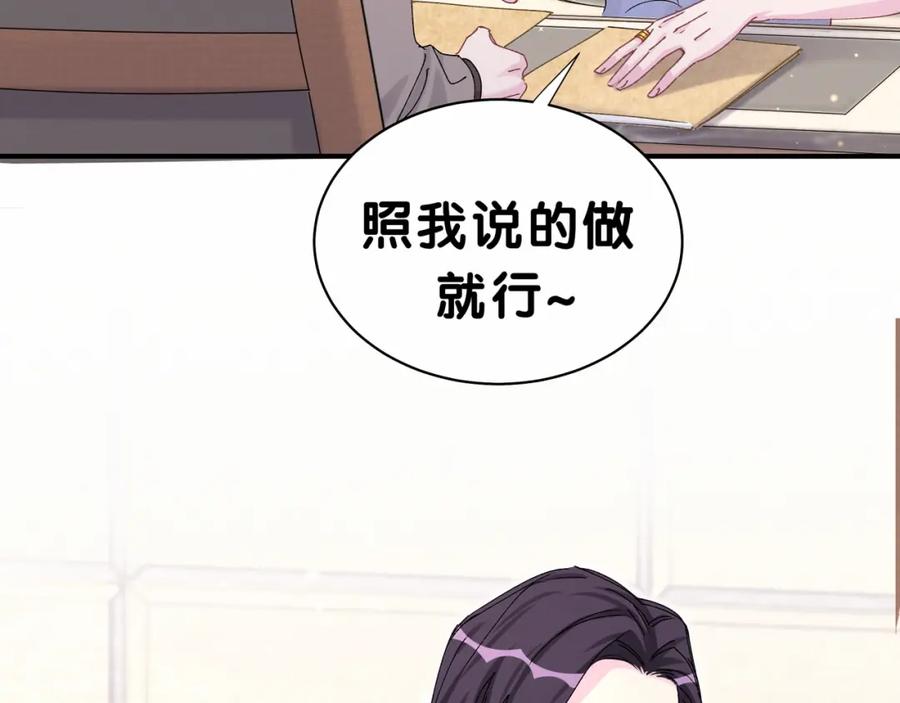 第36话约定好了鸭！-哪里来的大宝贝-闻人鸟事多+无限作业+弥吉（第16张）