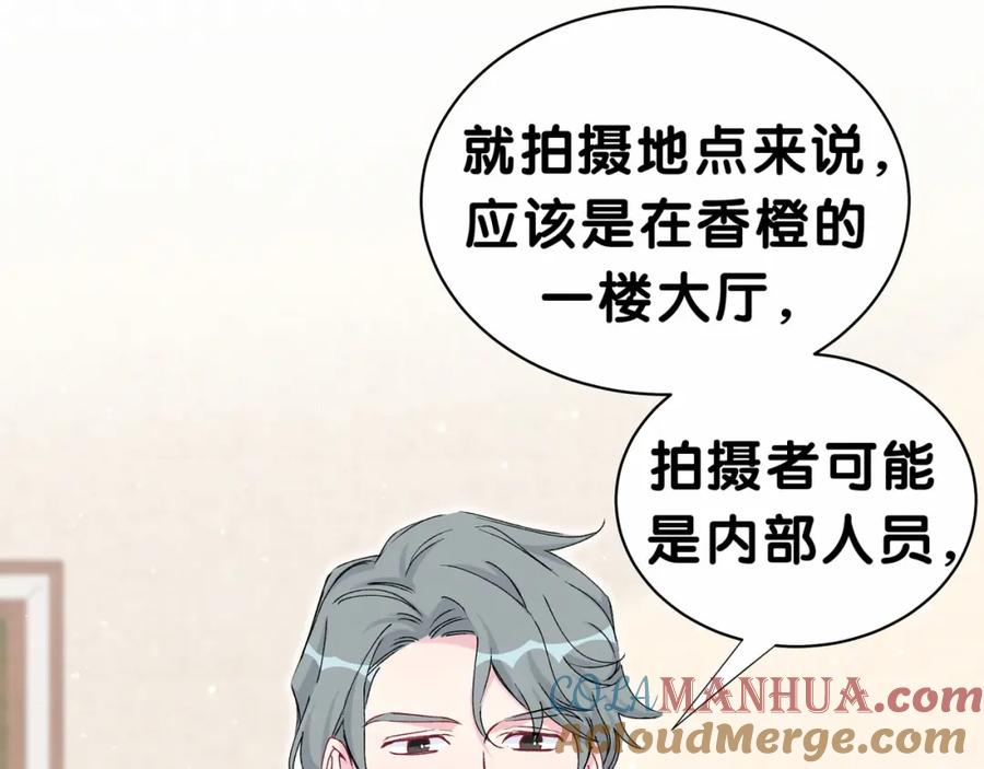 第36话约定好了鸭！-哪里来的大宝贝-闻人鸟事多+无限作业+弥吉（第25张）