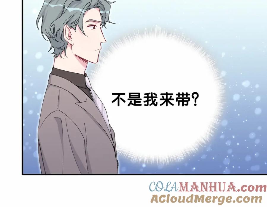 第36话约定好了鸭！-哪里来的大宝贝-闻人鸟事多+无限作业+弥吉（第13张）