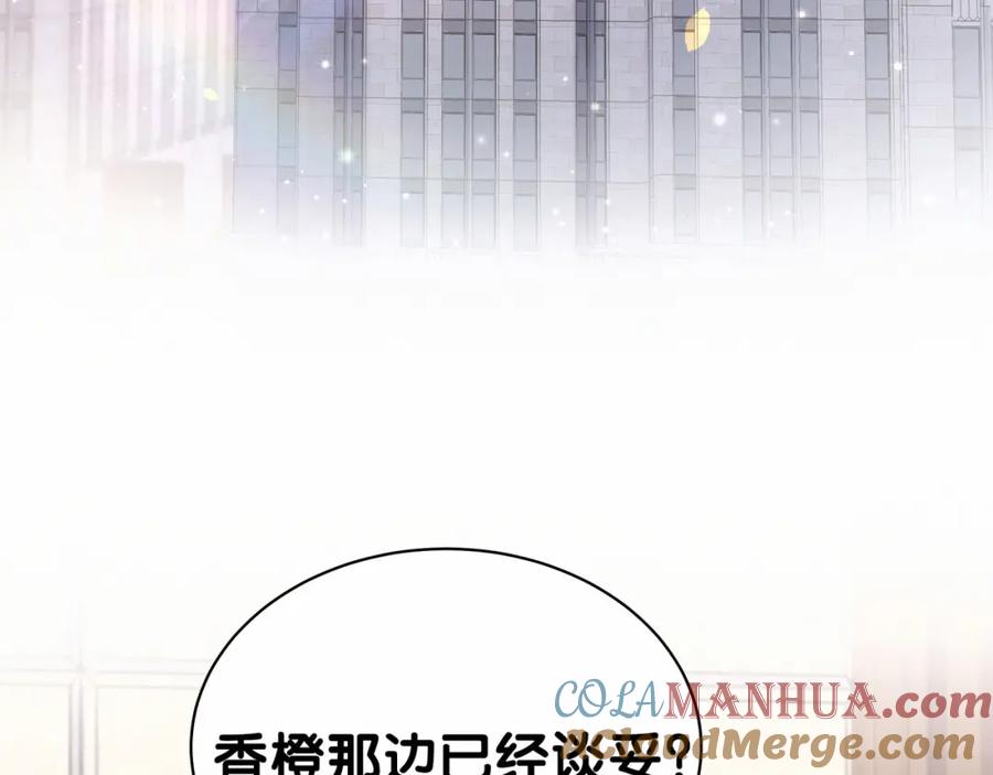 第36话约定好了鸭！-哪里来的大宝贝-闻人鸟事多+无限作业+弥吉（第5张）