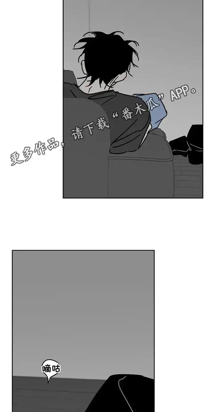 第41章：做梦-孽缘(FAN)-Keonn（第2张）