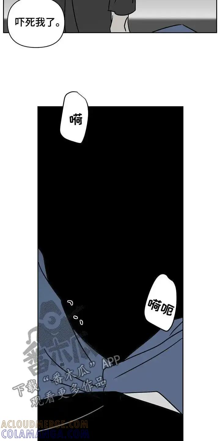 第41章：做梦-孽缘(FAN)-Keonn（第9张）