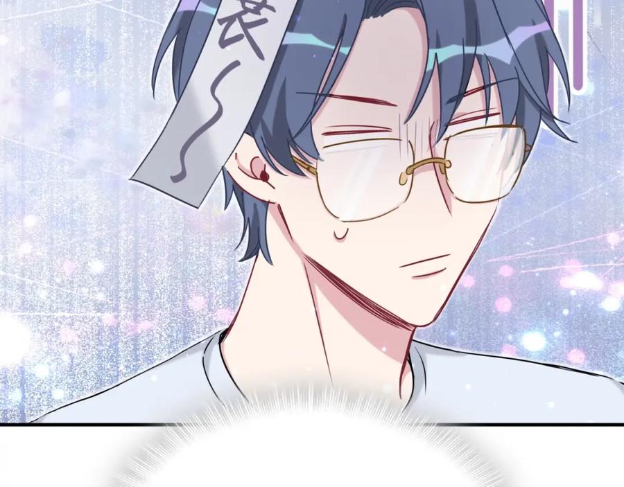第38话甜蜜来袭！-哪里来的大宝贝-闻人鸟事多+无限作业+弥吉（第18张）