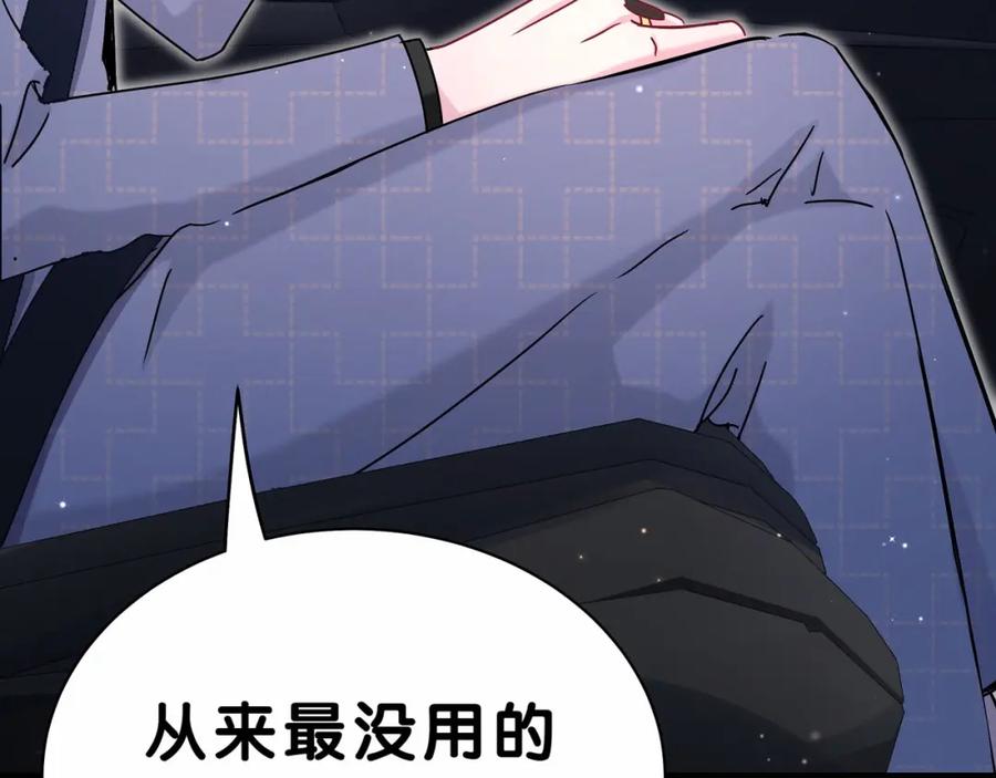 第39话糖煲电话粥~-哪里来的大宝贝-闻人鸟事多+无限作业+弥吉（第19张）