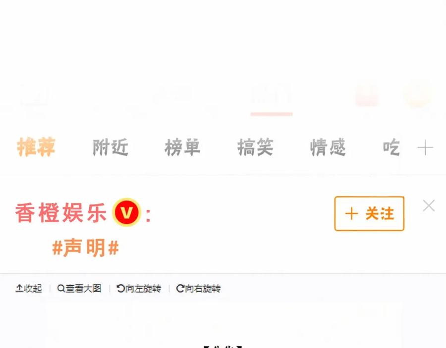 第39话糖煲电话粥~-哪里来的大宝贝-闻人鸟事多+无限作业+弥吉（第3张）