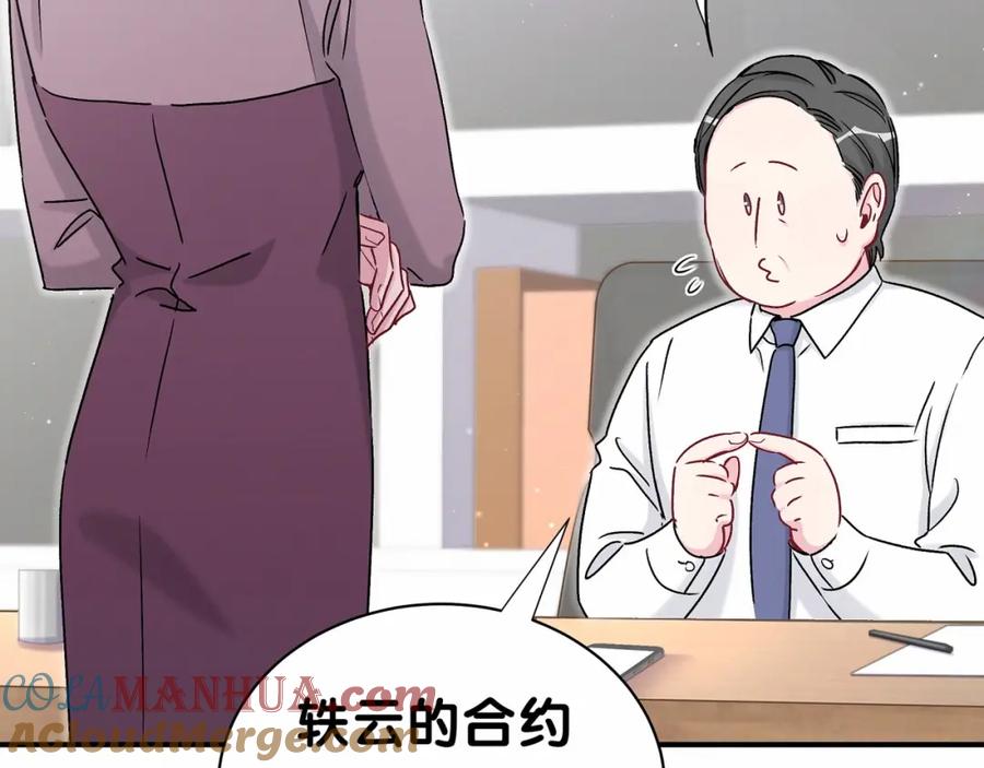 第39话糖煲电话粥~-哪里来的大宝贝-闻人鸟事多+无限作业+弥吉（第9张）