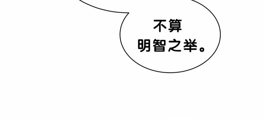 第39话糖煲电话粥~-哪里来的大宝贝-闻人鸟事多+无限作业+弥吉（第26张）