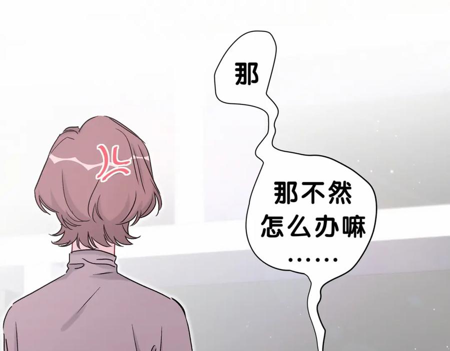 第39话糖煲电话粥~-哪里来的大宝贝-闻人鸟事多+无限作业+弥吉（第8张）