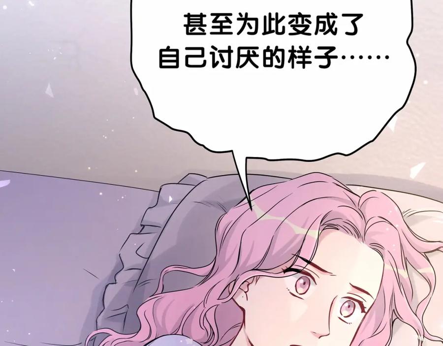 第40话怒火中烧！-哪里来的大宝贝-闻人鸟事多+无限作业+弥吉（第16张）