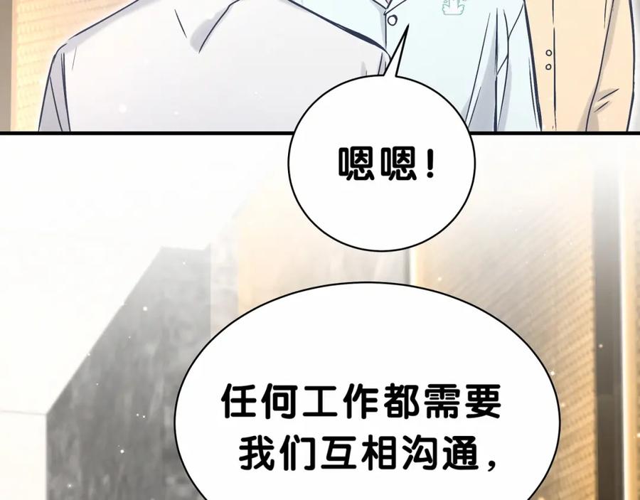第41话我有不开心吗？-哪里来的大宝贝-闻人鸟事多+无限作业+弥吉（第28张）