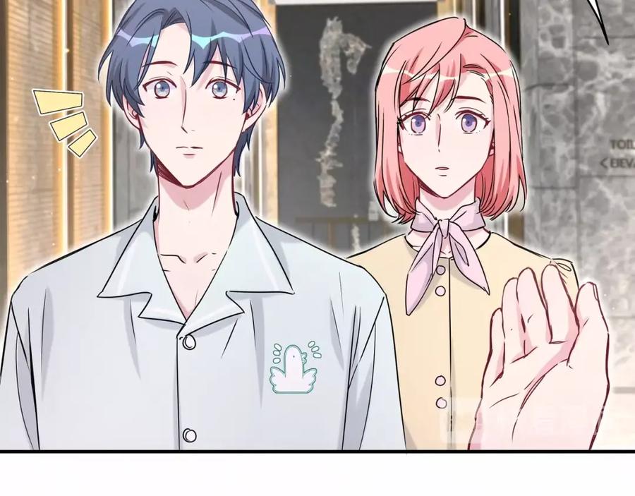 第41话我有不开心吗？-哪里来的大宝贝-闻人鸟事多+无限作业+弥吉（第20张）